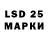 LSD-25 экстази кислота Queta Lozano