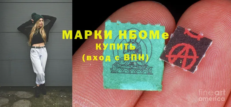 Марки 25I-NBOMe 1,8мг  KRAKEN вход  Вязьма 