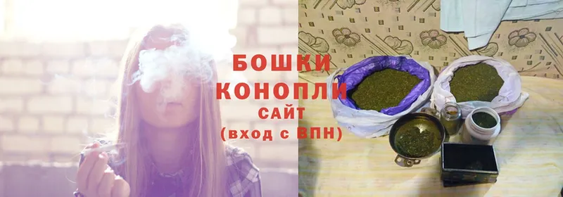 Конопля THC 21%  Вязьма 